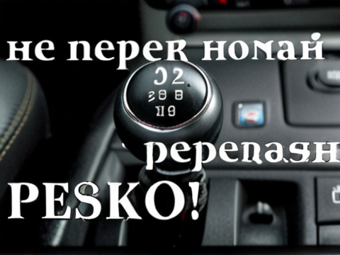Гидравлические подъёмники