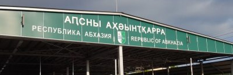 На Кубани изъяли 24 машины, нелегально ввезенных из Абхазии