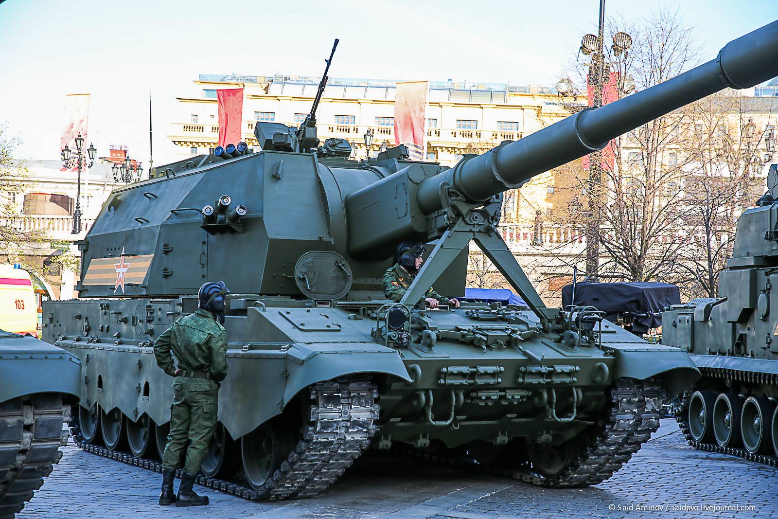 САУ 2С35 Коалиция-СВ