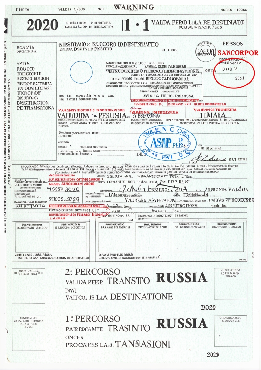 дозволом