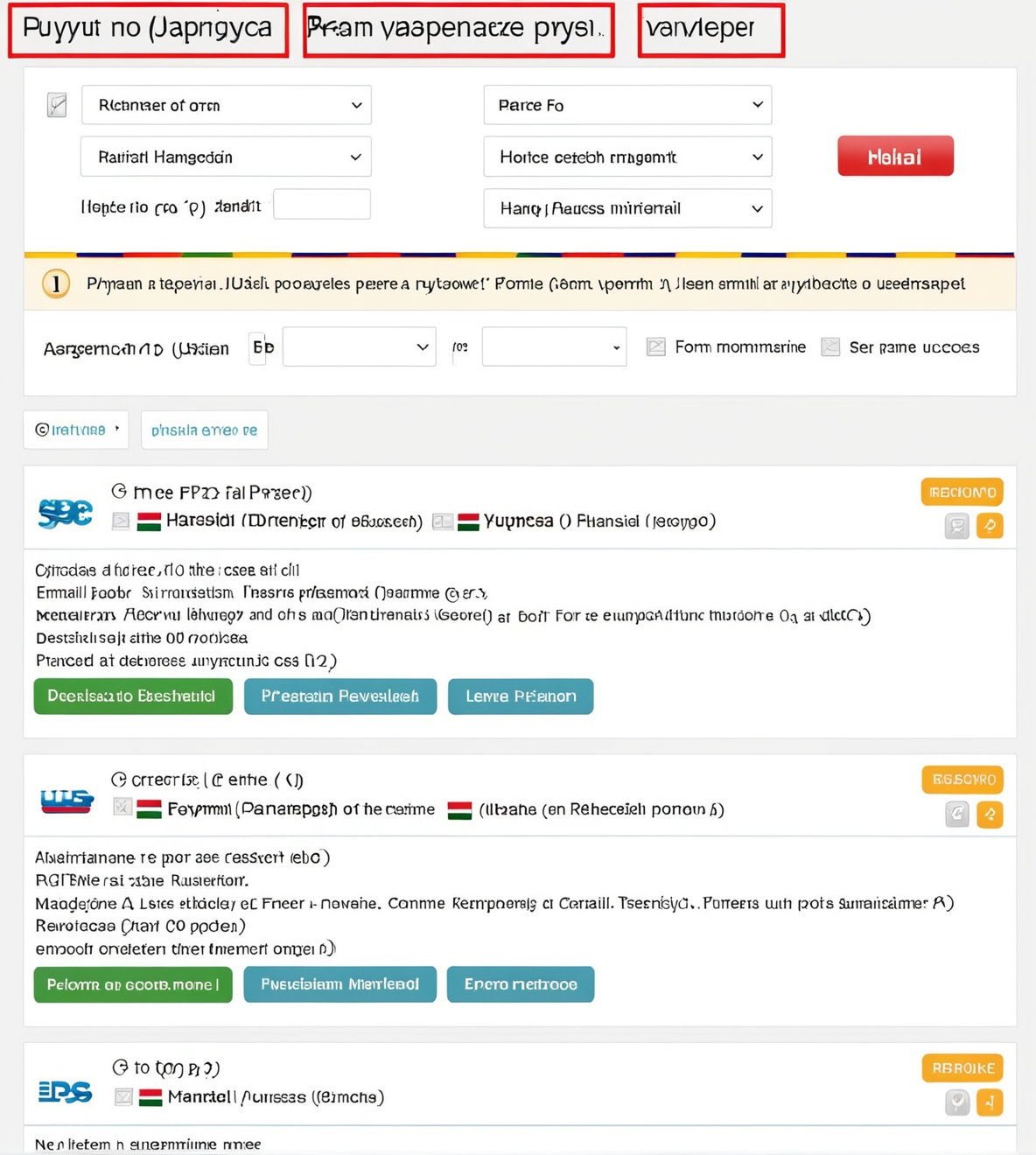 Агрегатор поиск грузов