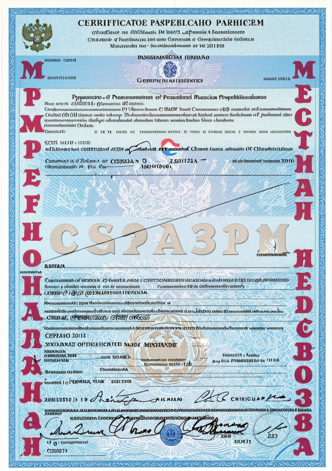 Транспортирование негабаритного груза 