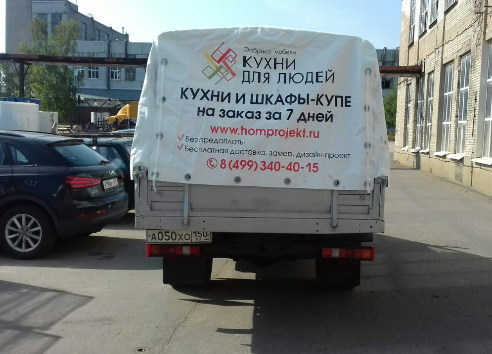тент с рекламой на газели